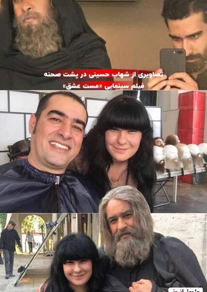 عکس فیلم سینمایی مست عشق