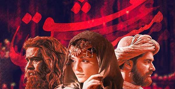 عکس بازیگرهای فیلم مست عشق