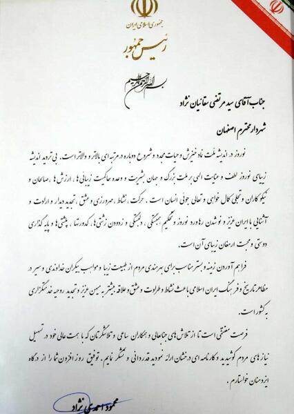 عکس نوشته تشکر از نماینده کلاس