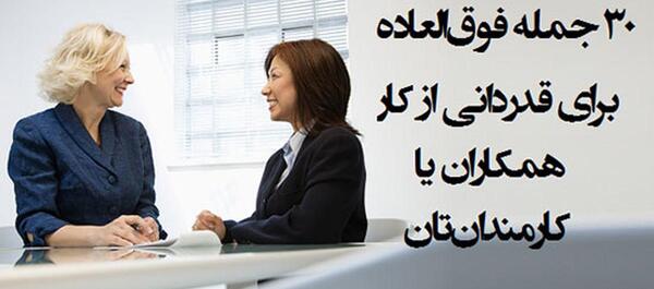 عکس نوشته تشکر از نماینده کلاس