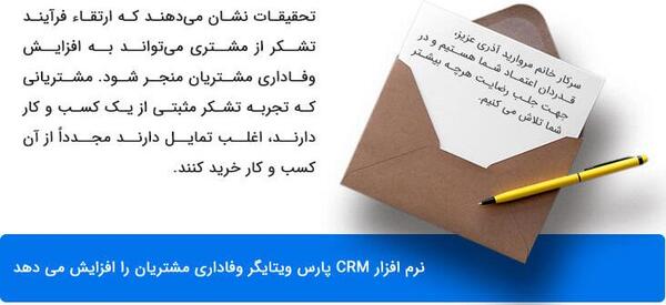 عکس نوشته تشکر از نماینده کلاس