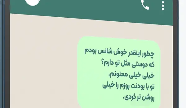 عکس نوشته تشکر از نماینده کلاس