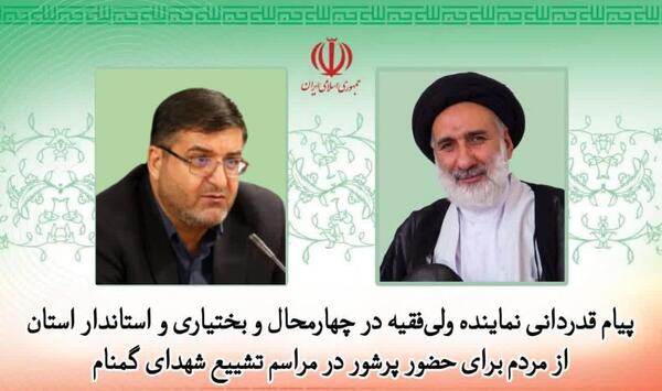 عکس نوشته تشکر از نماینده کلاس