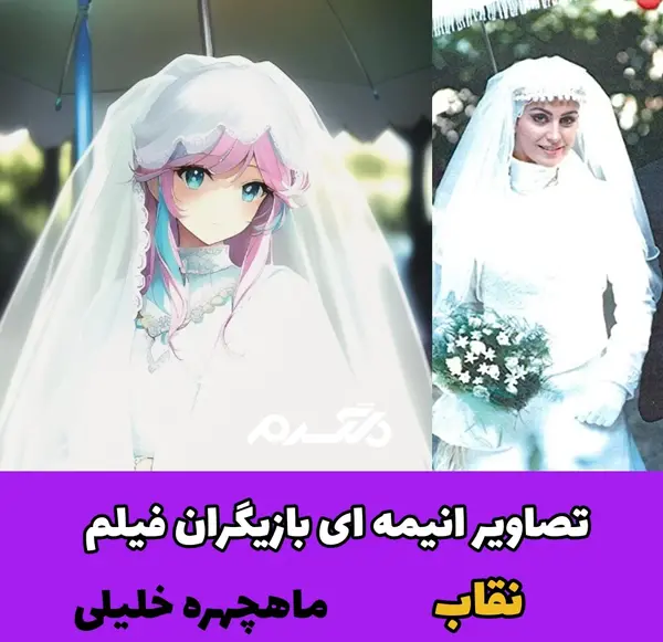 عکس بازیگر فیلم ماسک