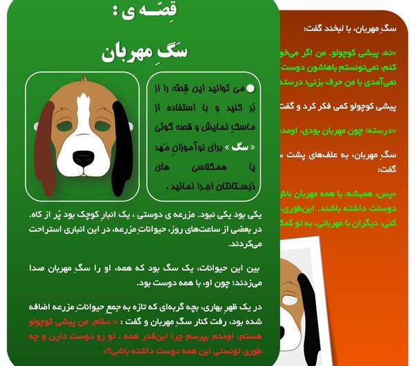 عکس سگ فیلم ماسک
