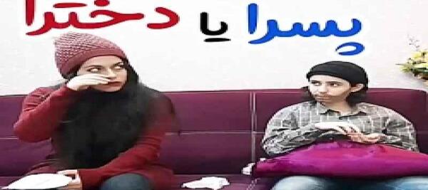 عکس فیلم آمپول زدن