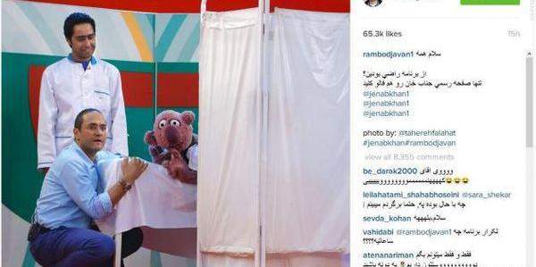 عکس فیلم آمپول زدن