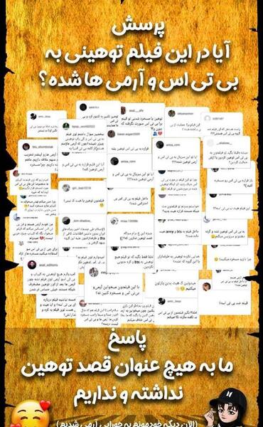 عکس فیلم بانک زده ها