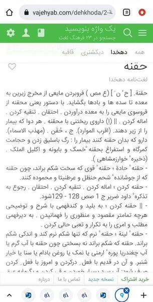 عکس سوتی های رئیسی رئیس جمهور