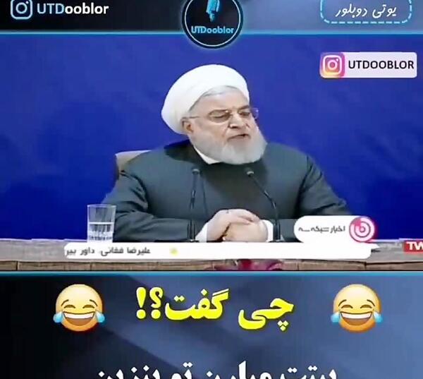 عکس سوتی های رئیسی رئیس جمهور