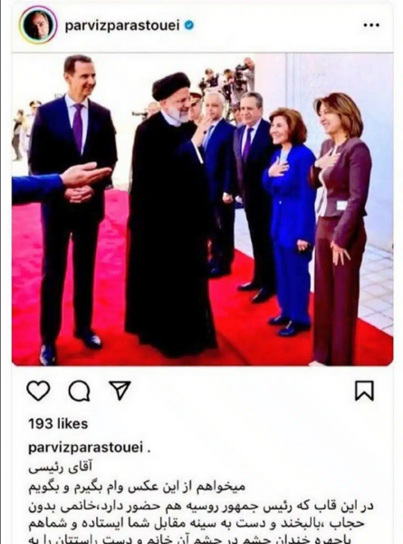 عکس سوتی های رئیسی رئیس جمهور