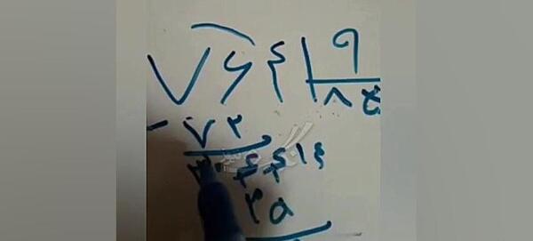 عکس سوتی های کلاس آنلاین مادران
