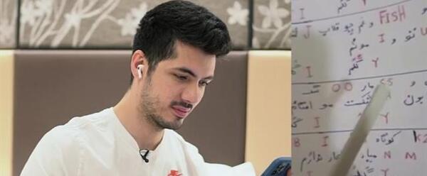 عکس سوتی های کلاس آنلاین مادران