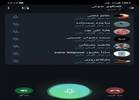 عکس سوتی های کلاس آنلاین ترکی