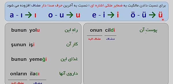 عکس سوتی های کلاس آنلاین ترکی