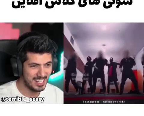 عکس سوتی های کلاس آنلاین ترکی