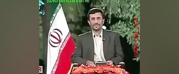 عکس سوتی های احمدی نژاد پشه