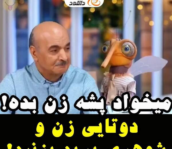 عکس سوتی های احمدی نژاد پشه