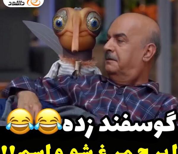 عکس سوتی های احمدی نژاد پشه