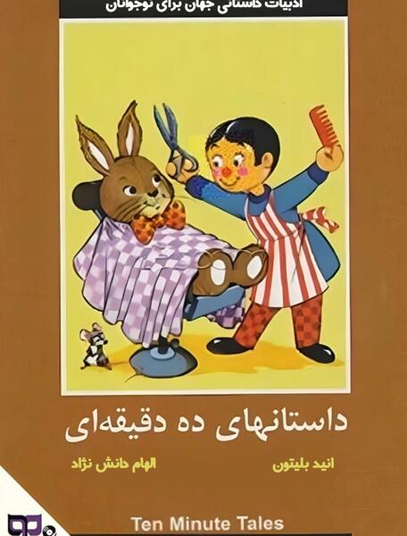 عکس سوتی های احمدی نژاد وان دقیقه