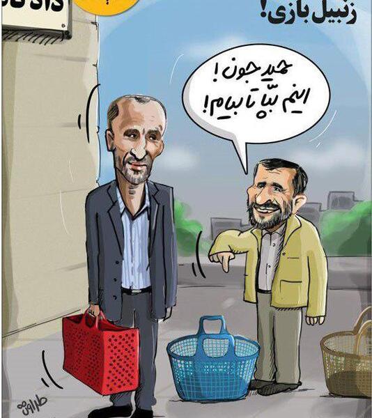 عکس سوتی های احمدی نژاد مگس