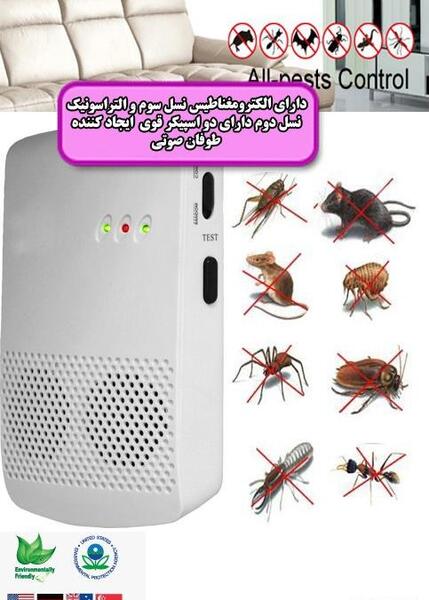 عکس سوتی های احمدی نژاد مگس
