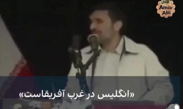 عکس سوتي هاي احمدي نژاد