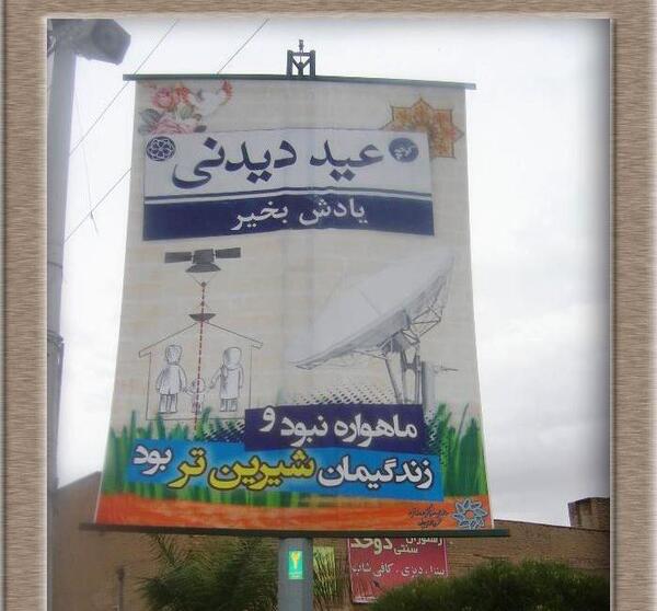 عکس سوتي هاي احمدي نژاد