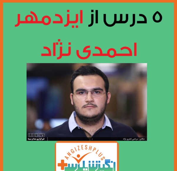 عکس سوتی های انگلیسی احمدی نژاد