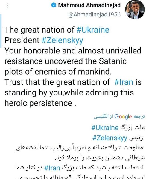عکس سوتی های انگلیسی احمدی نژاد