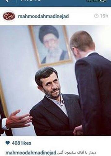 عکس سوتی های انگلیسی احمدی نژاد