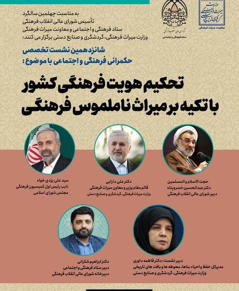 عکس سوتی ابراهیم رئیسی همت