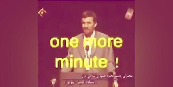 عکس سوتی احمدی نژاد در سازمان ملل