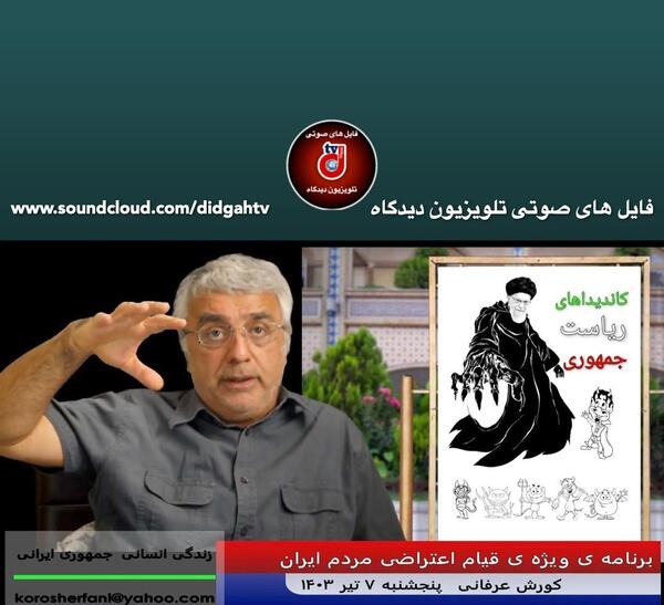 عکس سوتی های انتخاباتی