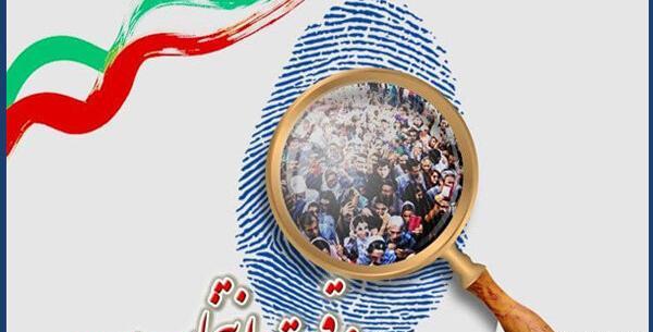 عکس سوتی های انتخابات ریاست جمهوری