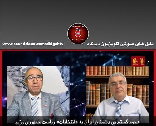 عکس سوتی های انتخابات ریاست جمهوری