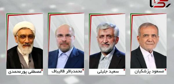 عکس سوتی های انتخابات ریاست جمهوری