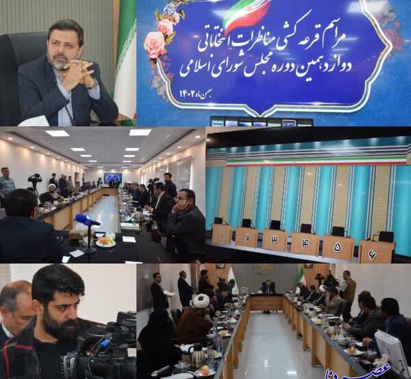 عکس سوتی های انتخاباتی صدا و سیما