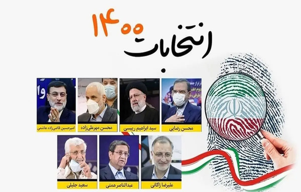 عکس سوتی های انتخاباتی صدا و سیما