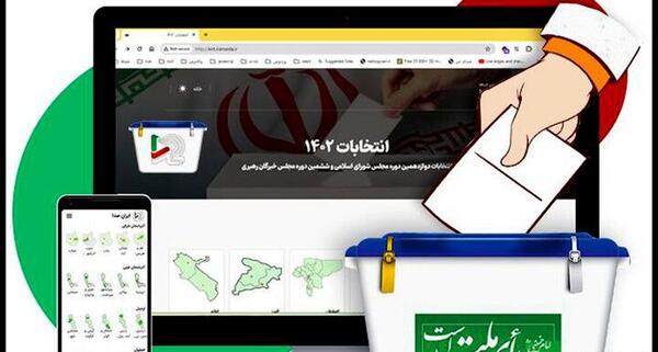 عکس سوتی های انتخاباتی صدا و سیما