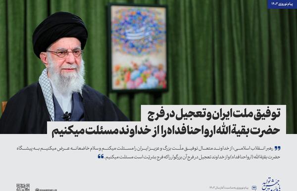 عکس سوتی های انتخابات ۱۴۰۳
