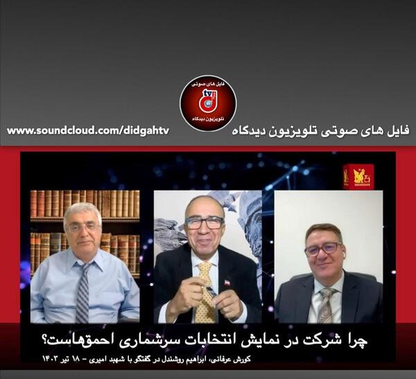 عکس سوتی های انتخابات ۱۴۰۳