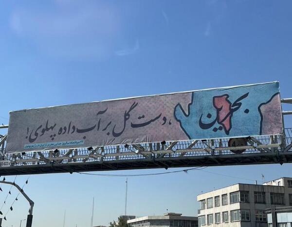 عکس سوتی شهردار از دست دادن