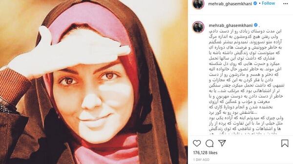 عکس سوتی آزاده نامداری افتادن میز