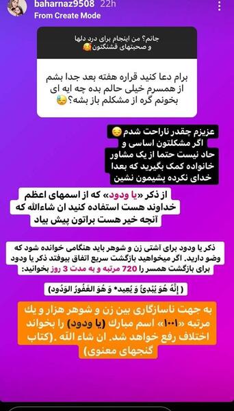 عکس سوتی آشپزی جلو خانواده شوهر نی نی سایت
