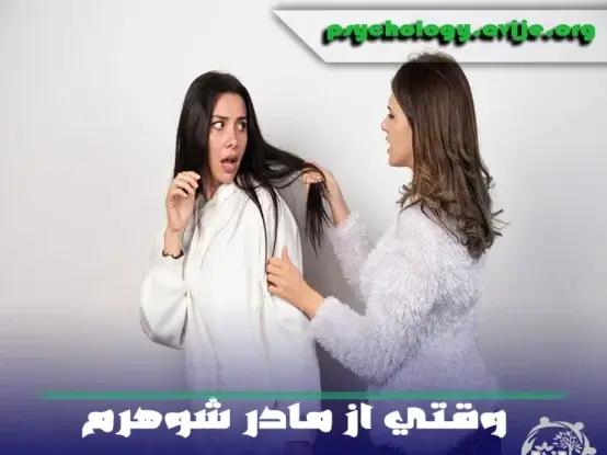 عکس سوتی آشپزی جلو خانواده شوهر نی نی سایت