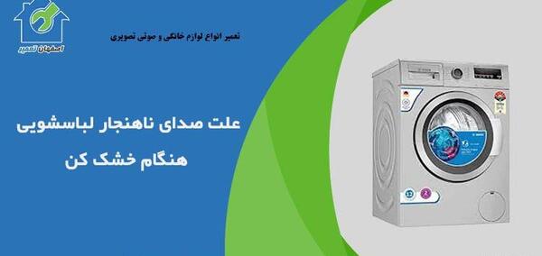 عکس سوتی های آشپزی نی نی سایت