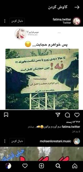 عکس سوتی های آشپزی نی نی سایت