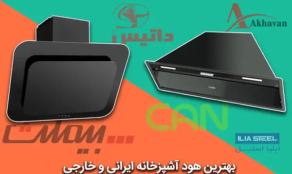 عکس سوتی های آشپزی نی نی سایت