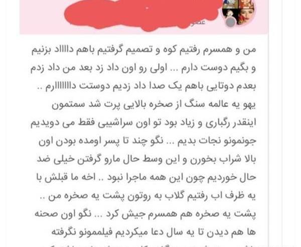 عکس سوتی های آشپزی نی نی سایت